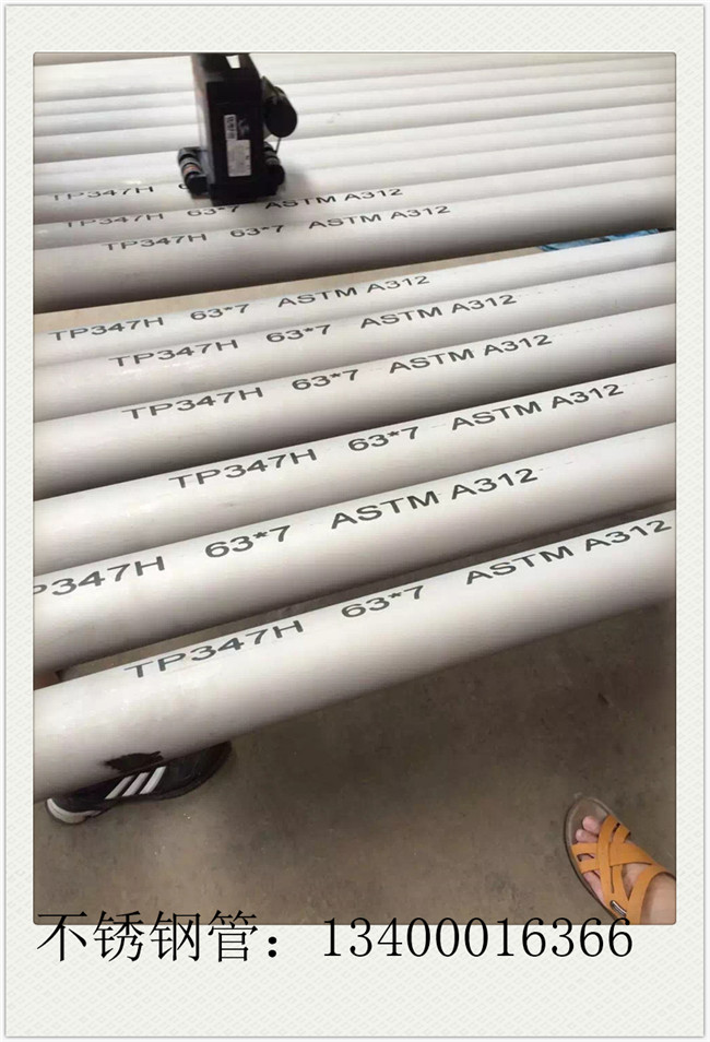 310s不銹鋼鋼管廠家商家小幅調低市場報價